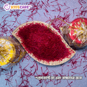অরজিনাল ইরানী সুপার নেগিন জাফরান