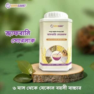 পুষ্টিকর জাফরানি সেরেলাক