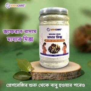জাফরান বাদাম মাদার মিক্স